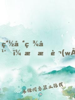 簽到百年，我成萬(wàn)族仙王